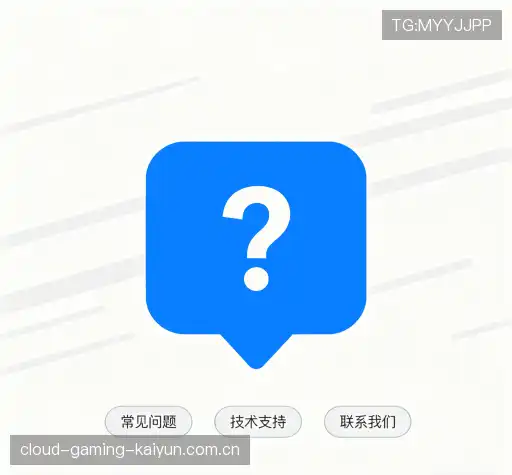 疑问解答库